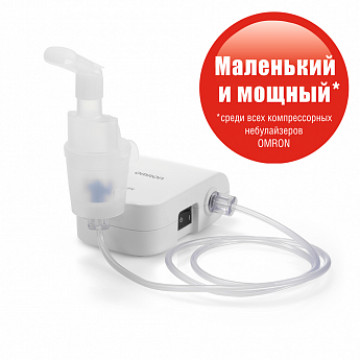 Небулайзер OMRON Comp AIR C21 basic